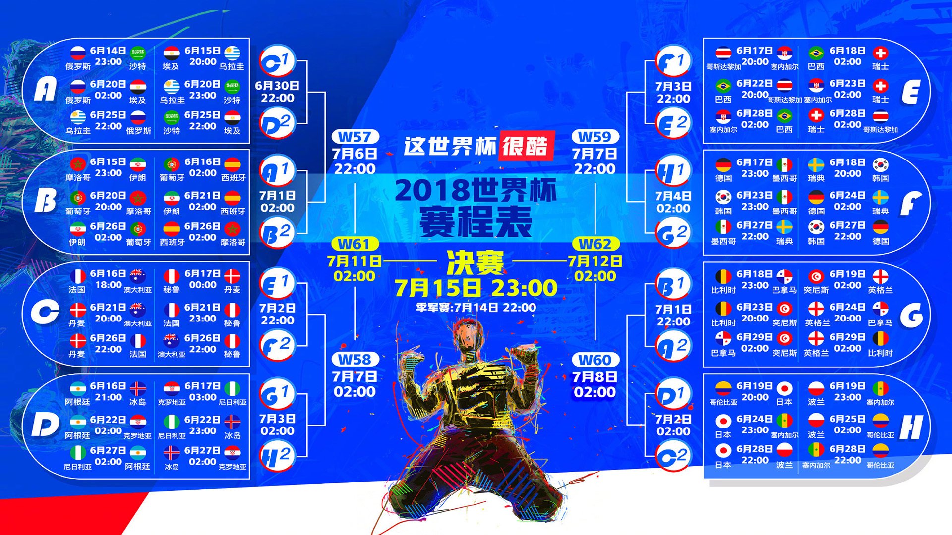 世界举重科研中心试行基层教练在线督导计划